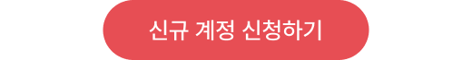 홈페이지 서비스 오류 안내